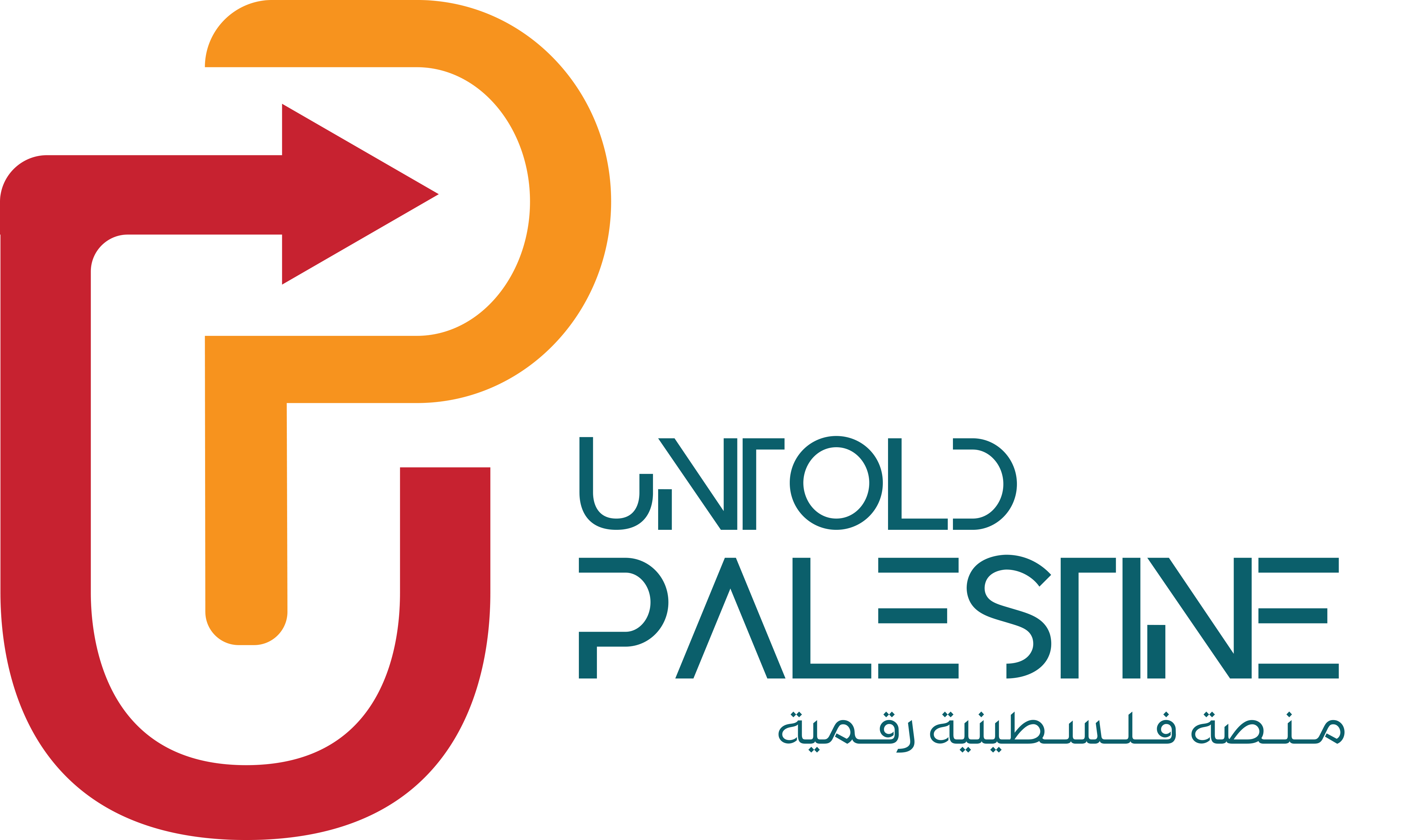 فلسطين غير المحكية